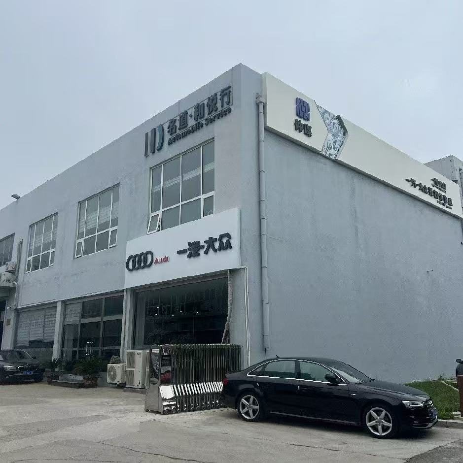 保税区店